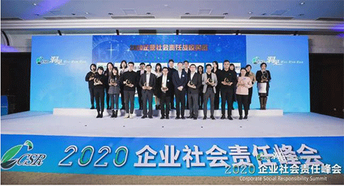 5慈銘體檢集團獲得“戰(zhàn)疫典范”獎杯.png 5慈銘體檢集團獲得“戰(zhàn)疫典范”獎杯.png