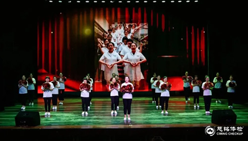 22慈銘體檢護(hù)士節(jié)精彩的護(hù)士節(jié)目13.jpg 22慈銘體檢護(hù)士節(jié)精彩的護(hù)士節(jié)目13.jpg