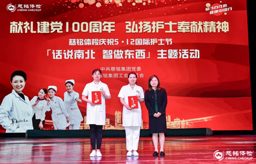 31獲獎(jiǎng)護(hù)士.jpg 31獲獎(jiǎng)護(hù)士.jpg