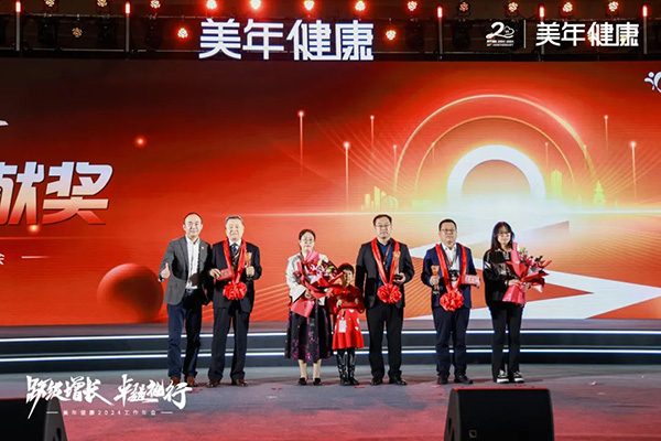 12美年體檢集團(tuán)徐濤總頒獎(jiǎng).jpg 12美年體檢集團(tuán)徐濤總頒獎(jiǎng).jpg